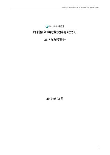 Thumbnail Shenzhen Salubris Pharmaceuticals Annual Report 2018