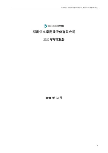 Thumbnail Shenzhen Salubris Pharmaceuticals Annual Report 2020