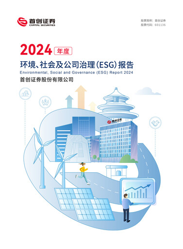 Thumbnail Capital Securities Corporation ESG Report 2024