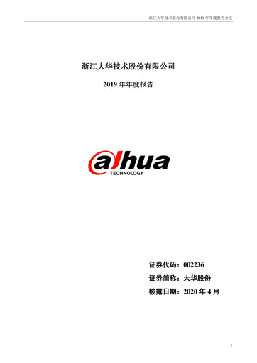 Thumbnail Dahua Technology Annual Report 2019