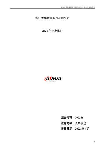 Thumbnail Dahua Technology Annual Report 2021