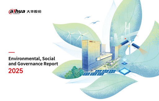 Thumbnail Dahua Technology ESG Report 2025
