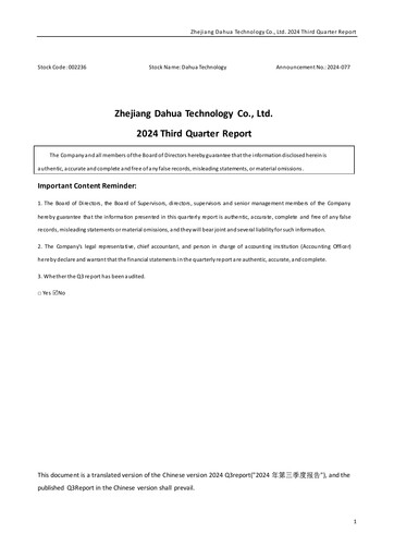 Thumbnail Dahua Technology Quarterly Report 2024-q3