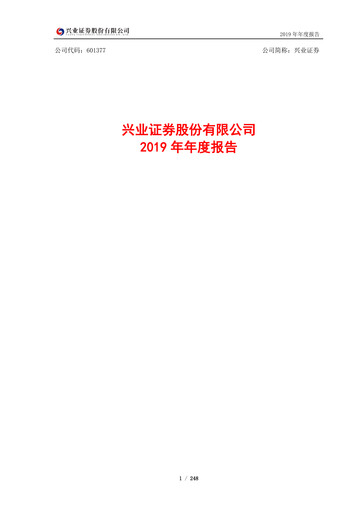 Thumbnail Industrial Securities Annual Report 2019