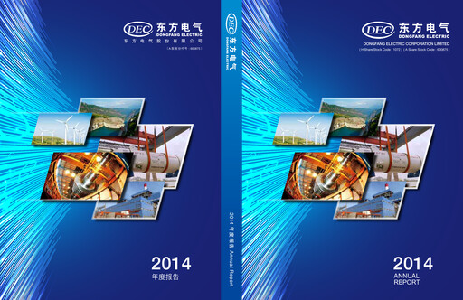 Miniature Dongfang Electric Corporation Rapport annuel 2014