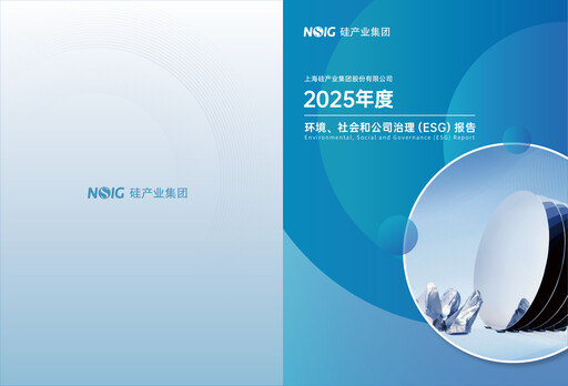 Thumbnail National Silicon Industry Group ESG Report 2025