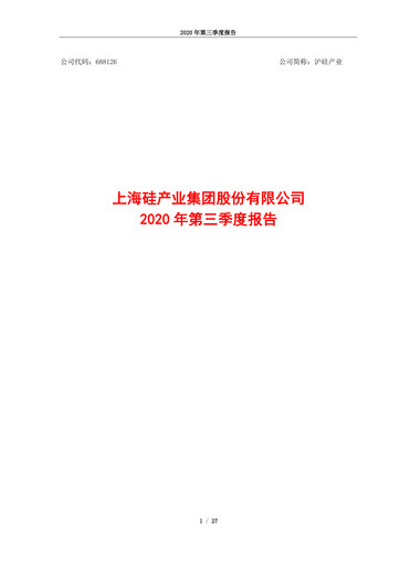 Vorschaubild National Silicon Industry Group Quartalsbericht 2020-q3