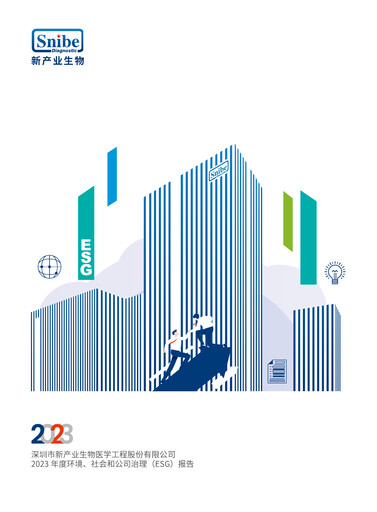 Thumbnail Shenzhen New Industries Biomedical Engineering ESG Report 2023