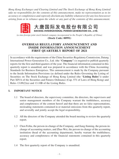 Thumbnail Datang International Power Generation Company Quarterly Report 2021-q1