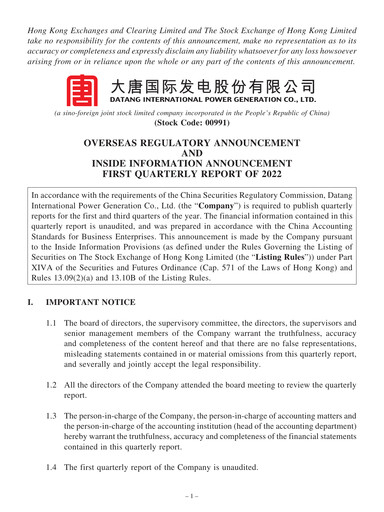 Thumbnail Datang International Power Generation Company Quarterly Report 2022-q1