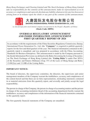 Thumbnail Datang International Power Generation Company Quarterly Report 2024-q1