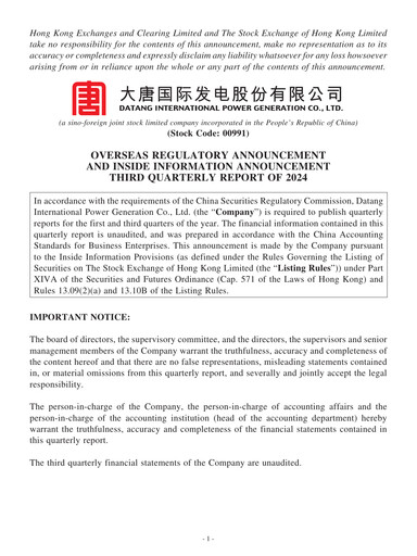 Thumbnail Datang International Power Generation Company Quarterly Report 2024-q3