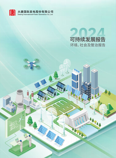 Thumbnail Datang International Power Generation Company Sustainability Report 2024