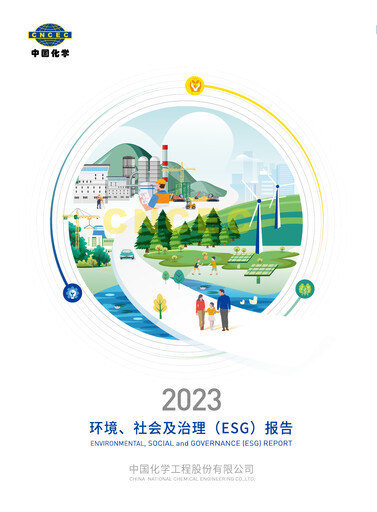 Thumbnail China National Chemical Engineering (CNCEC) ESG Report 2023