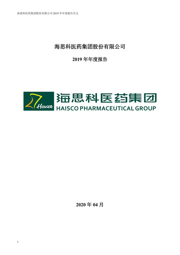 Thumbnail Haisco Pharmaceutical Group Annual Report 2019
