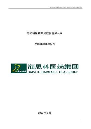 Thumbnail Haisco Pharmaceutical Group Half-year Report 2023