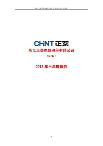 Thumbnail Zhejiang Chint Electrics Half-year Report 2013-h1