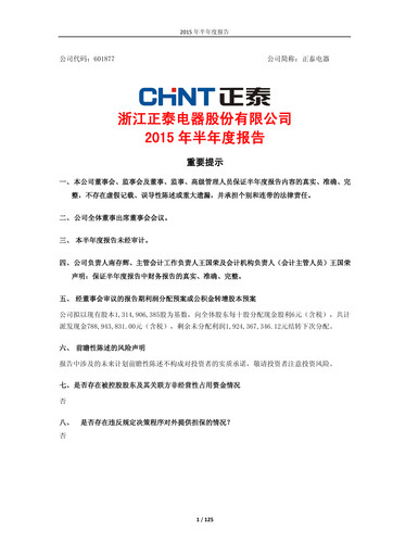Thumbnail Zhejiang Chint Electrics Half-year Report 2015-h1