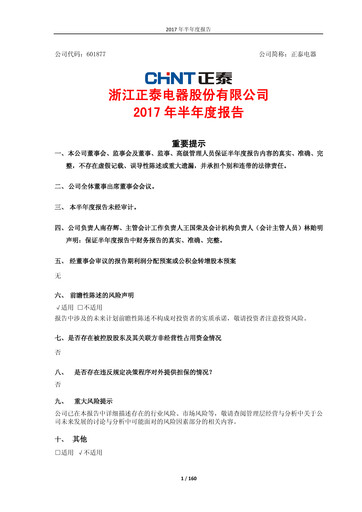 Thumbnail Zhejiang Chint Electrics Half-year Report 2017-h1