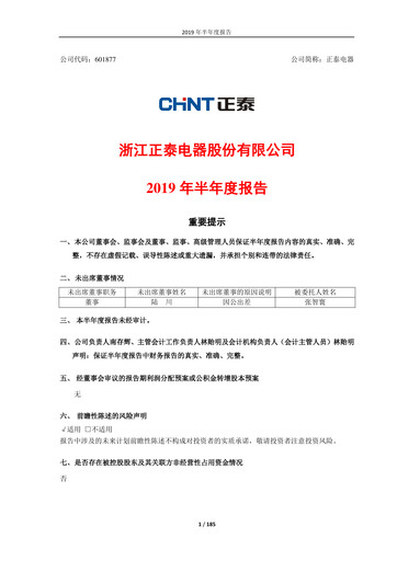 Thumbnail Zhejiang Chint Electrics Half-year Report 2019-h1