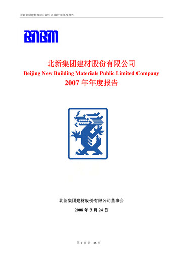 Thumbnail Beijing New Building Materials Annual Report 2007