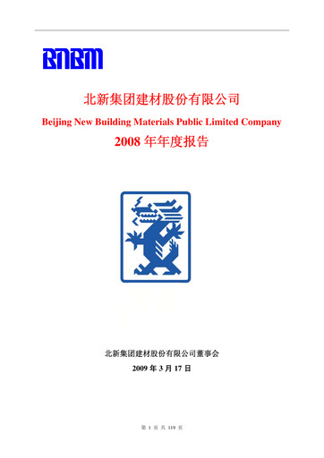 Thumbnail Beijing New Building Materials Annual Report 2008
