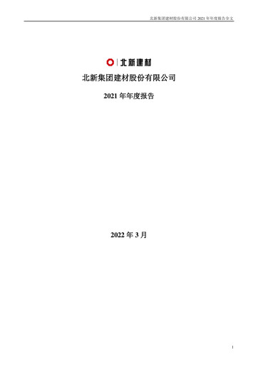 Thumbnail Beijing New Building Materials Annual Report 2021
