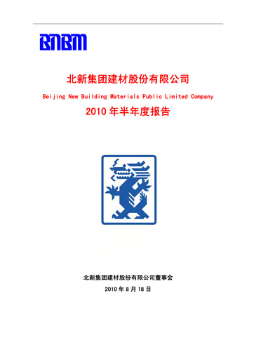 Thumbnail Beijing New Building Materials Half-year Report 2010-h1