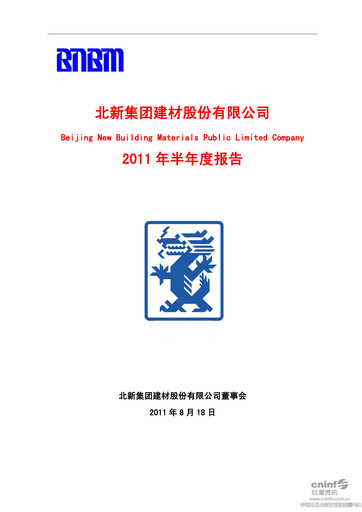 Thumbnail Beijing New Building Materials Half-year Report 2011-h1