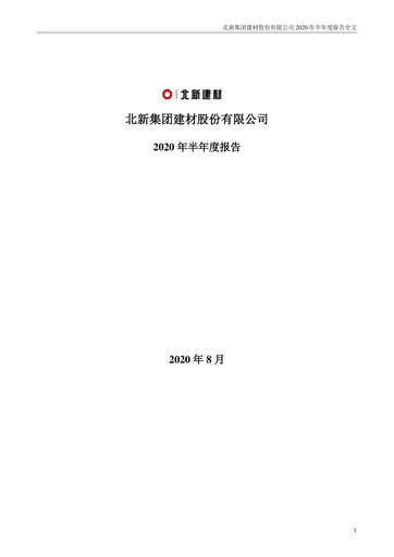 Thumbnail Beijing New Building Materials Half-year Report 2020-h1