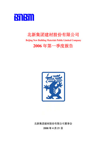 Thumbnail Beijing New Building Materials Quarterly Report 2006-q1