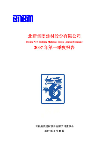Thumbnail Beijing New Building Materials Quarterly Report 2007-q1