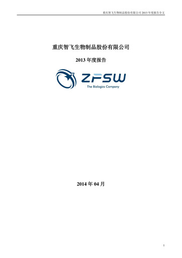 Thumbnail Zhifei Biological Products Annual Report 2013