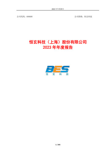 Thumbnail Bestechnic Annual Report 2023