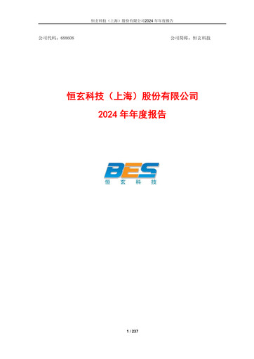 Thumbnail Bestechnic Annual Report 2024