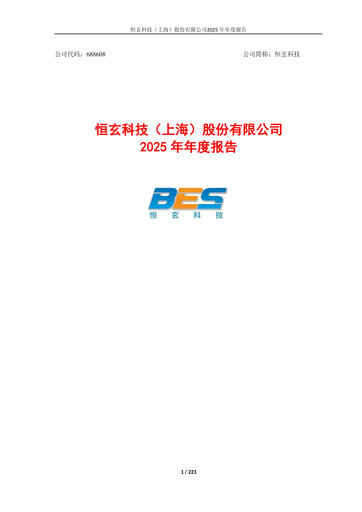 Thumbnail Bestechnic Annual Report 2025