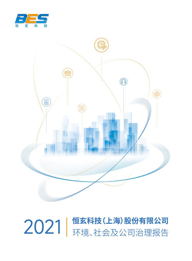 Thumbnail Bestechnic ESG Report 2021