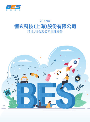 Thumbnail Bestechnic ESG Report 2022