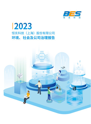 Thumbnail Bestechnic ESG Report 2023