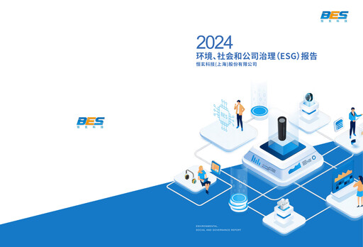 Thumbnail Bestechnic ESG Report 2024