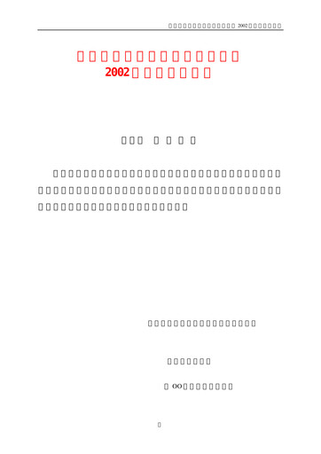 Thumbnail Hualu Hengsheng Quarterly Report 2002-q3