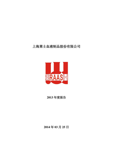 Thumbnail Shanghai RAAS Blood Products Annual Report 2013