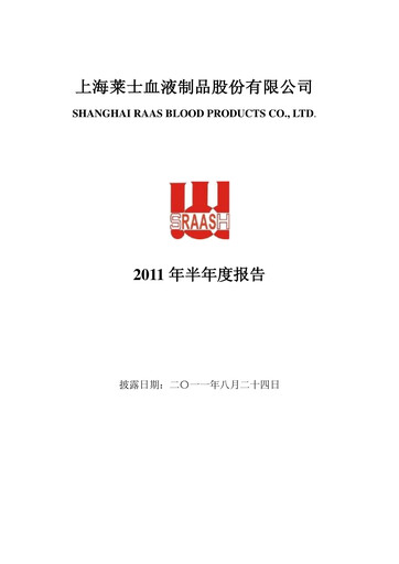 Thumbnail Shanghai RAAS Blood Products Half-year Report 2011-h1