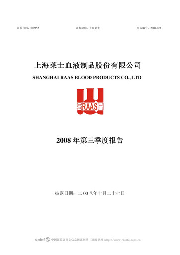 Thumbnail Shanghai RAAS Blood Products Quarterly Report 2008-q3