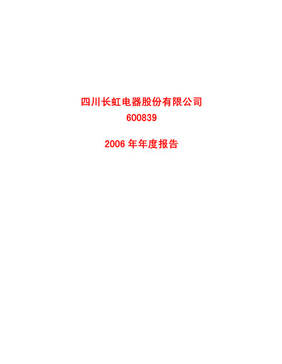 Thumbnail Sichuan Changhong Electric Annual Report 2006