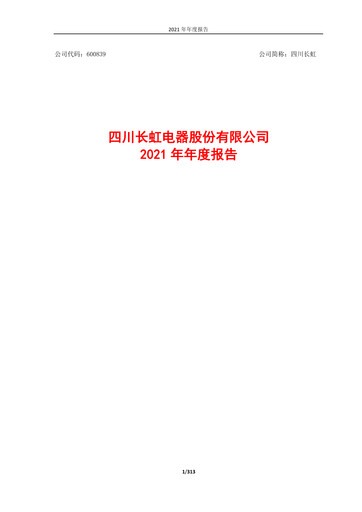 Thumbnail Sichuan Changhong Electric Annual Report 2021