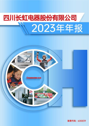 Thumbnail Sichuan Changhong Electric Annual Report 2023