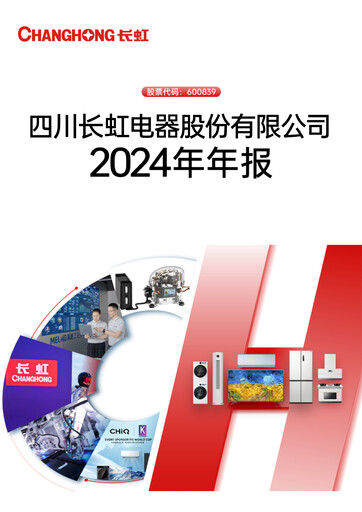 Thumbnail Sichuan Changhong Electric Annual Report 2024