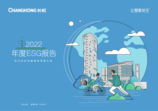 Thumbnail Sichuan Changhong Electric ESG Report 2022