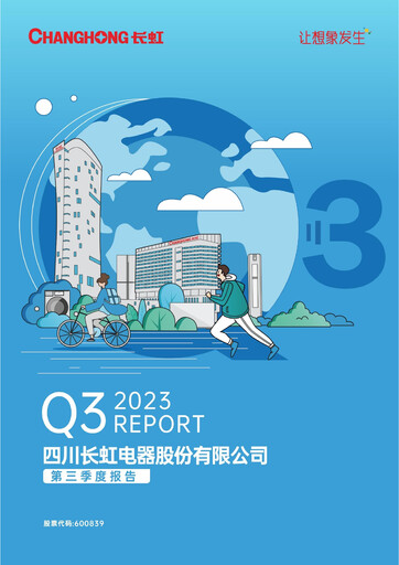 Thumbnail Sichuan Changhong Electric Quarterly Report 2023-q3